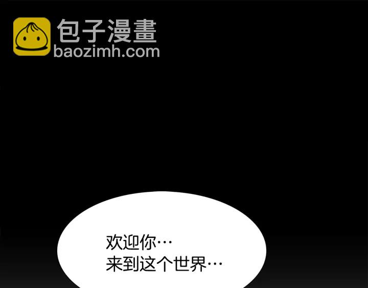 第56话 自私的黄龙96
