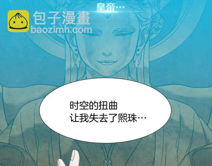 第56话 自私的黄龙98