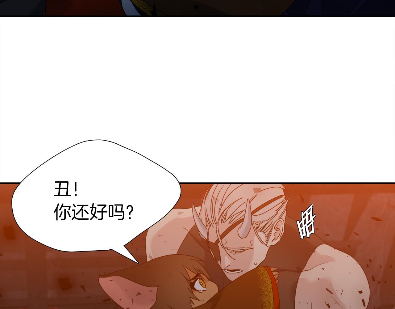 第60话 危险102