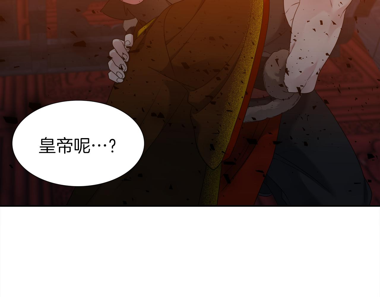 第60话 危险107