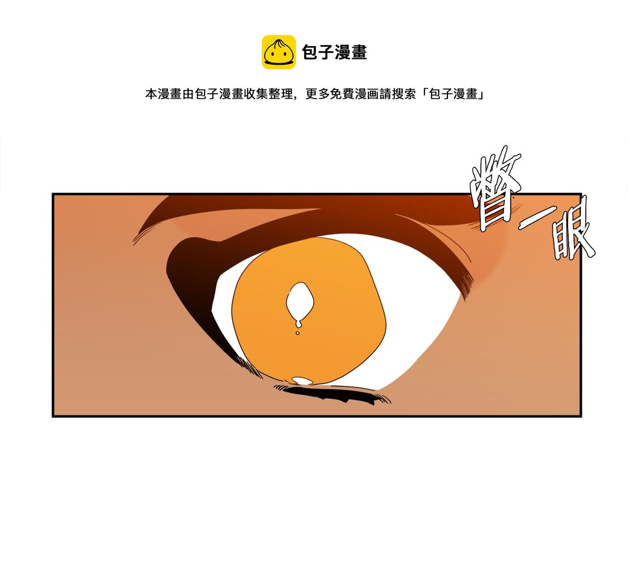 第60话 危险108