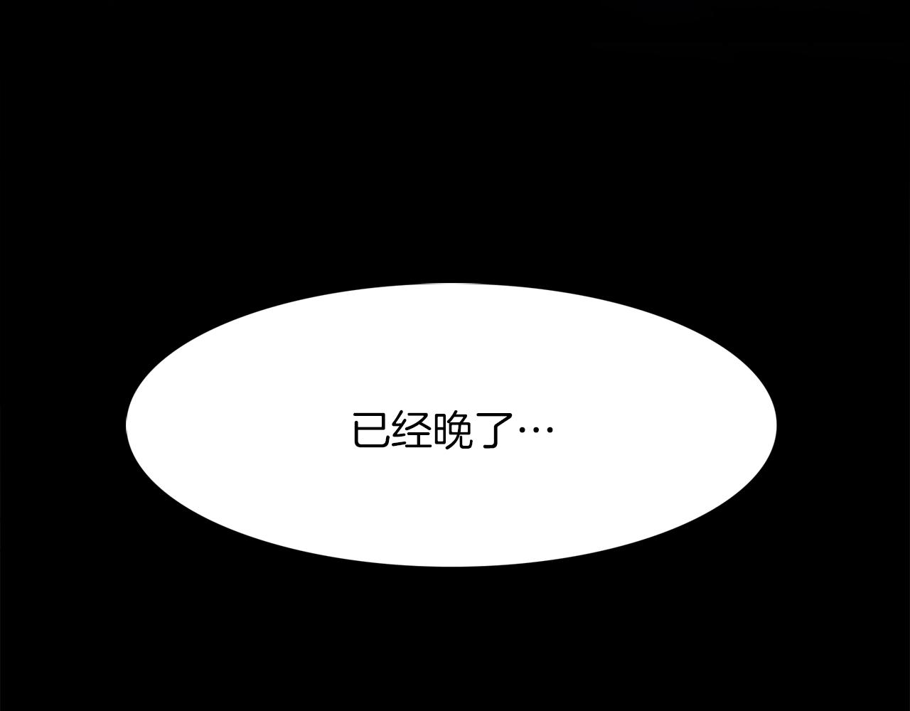 第60话 危险111