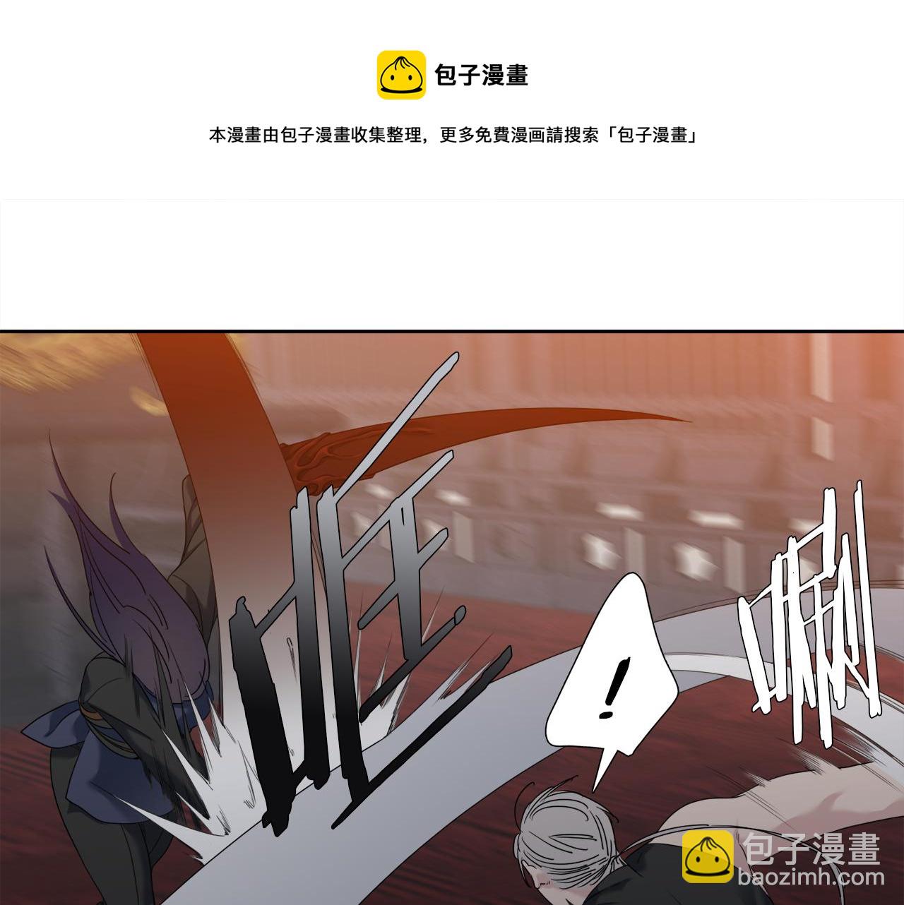 第60话 危险20