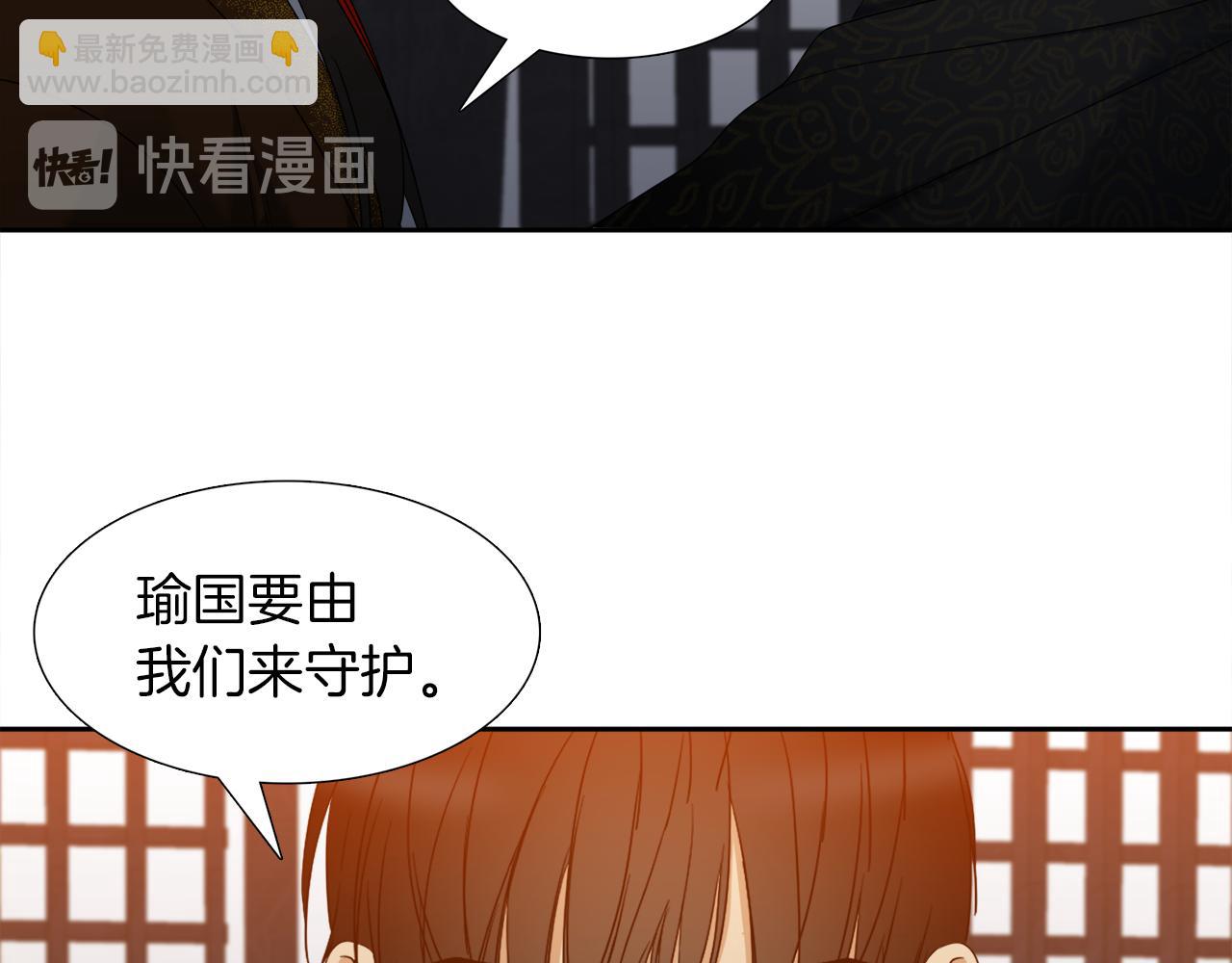第60话 危险25