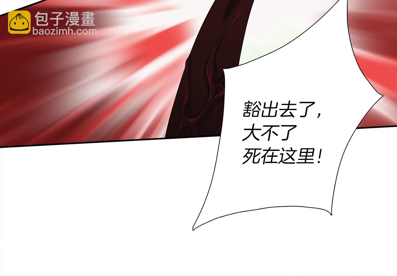 第60话 危险50