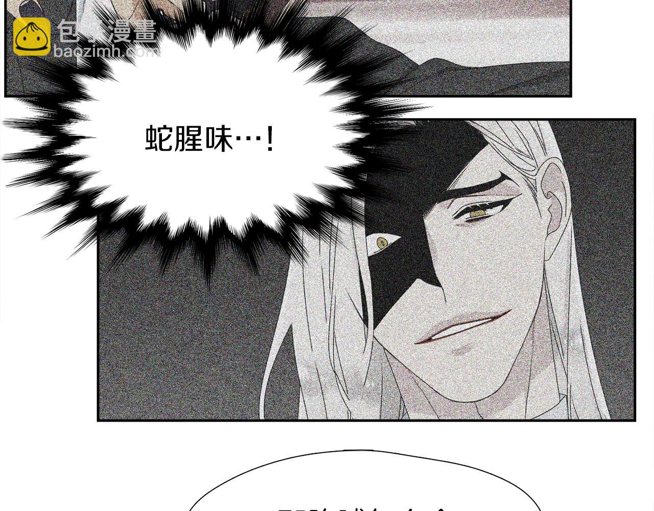 第60话 危险7