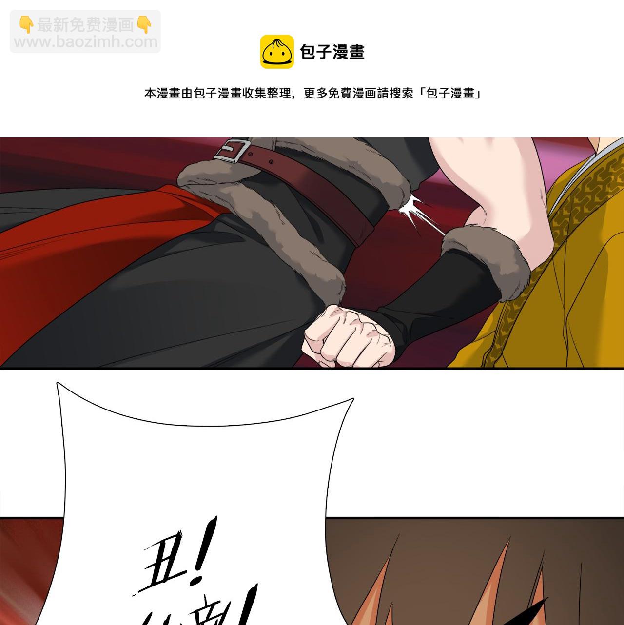第60话 危险72