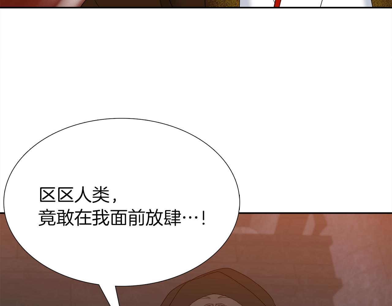 第60话 危险74