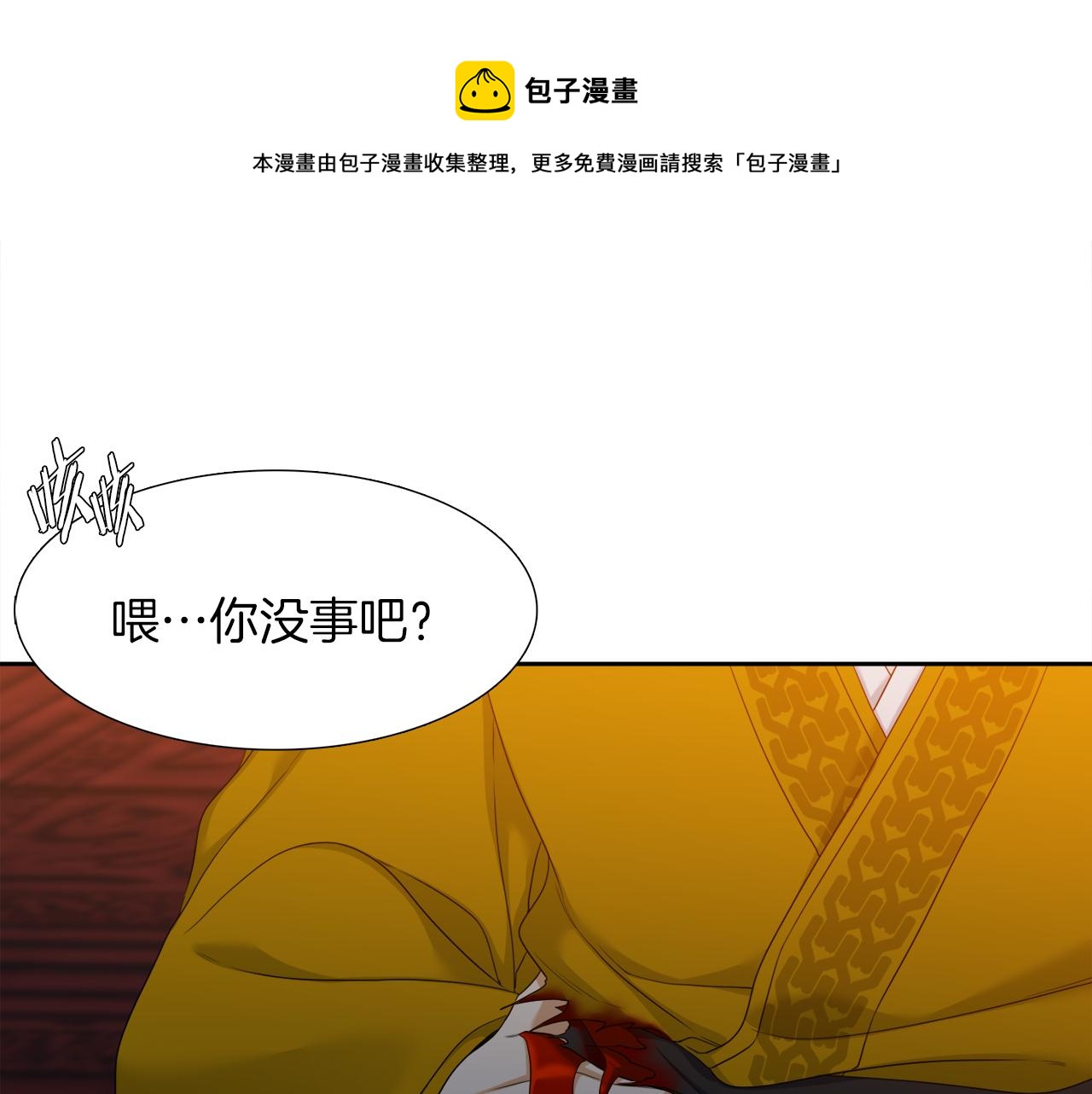 第60话 危险80