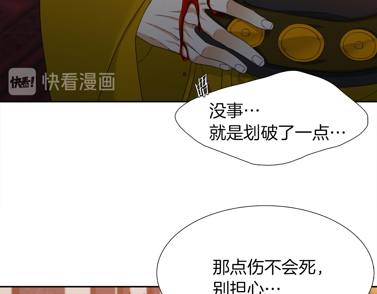 第60话 危险81