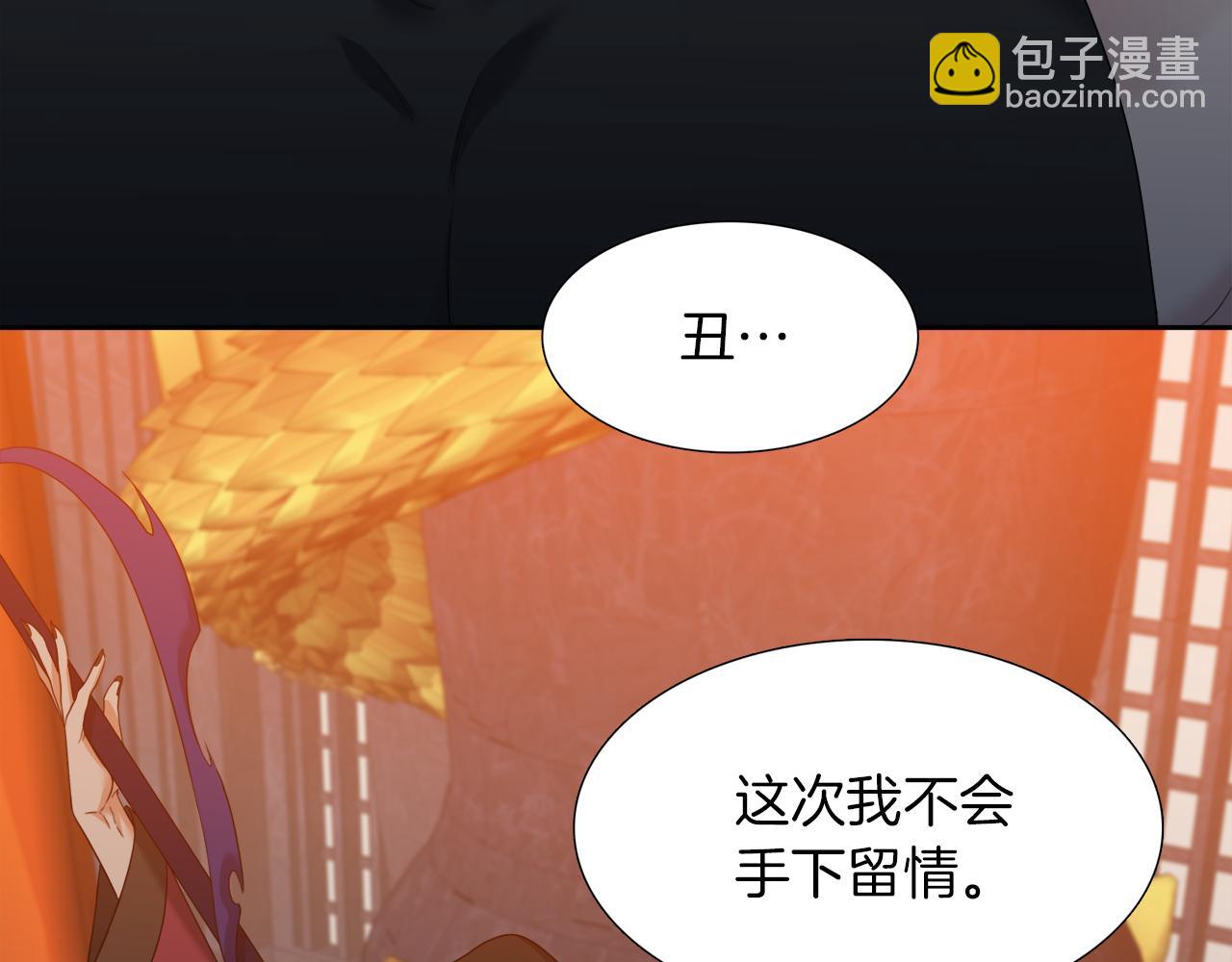 第60话 危险83