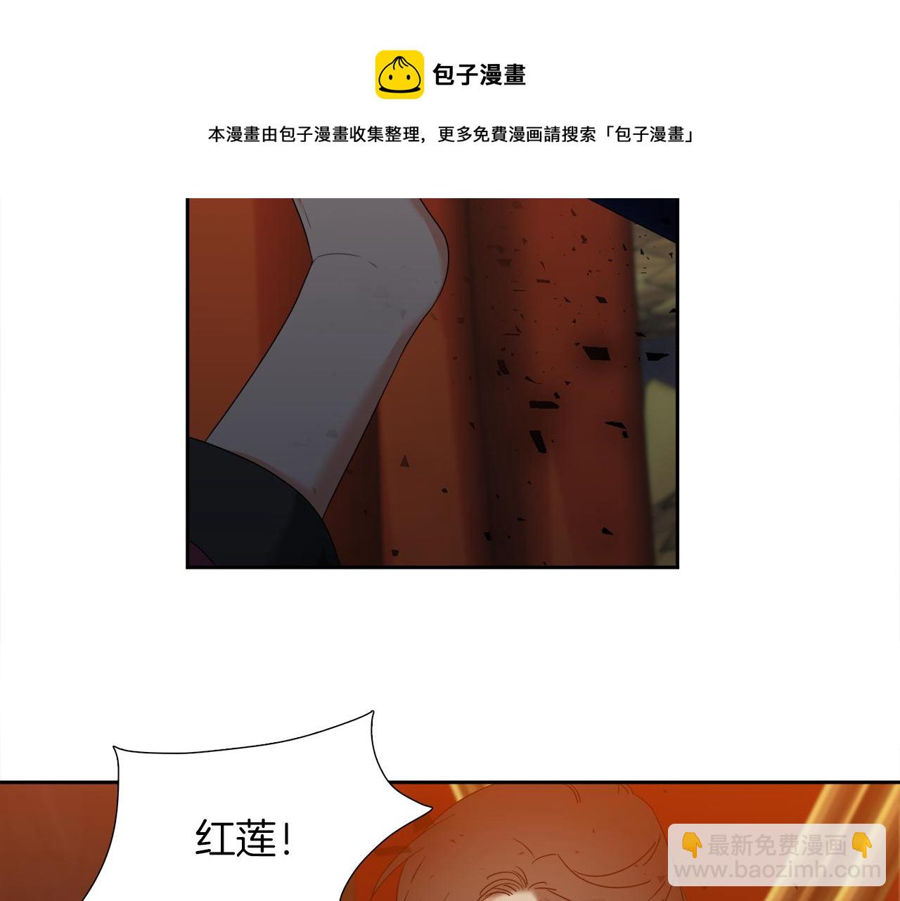 第60话 危险88