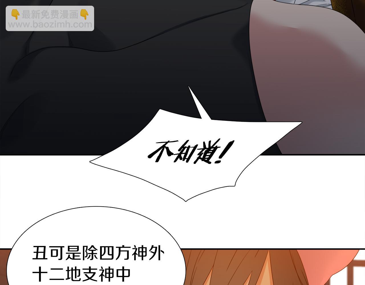 第60话 危险9