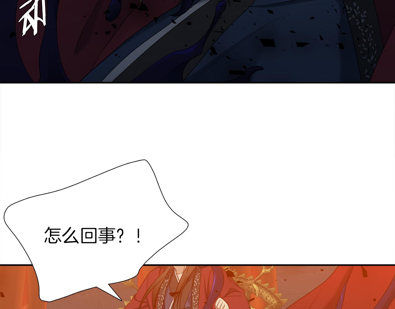 第60话 危险90