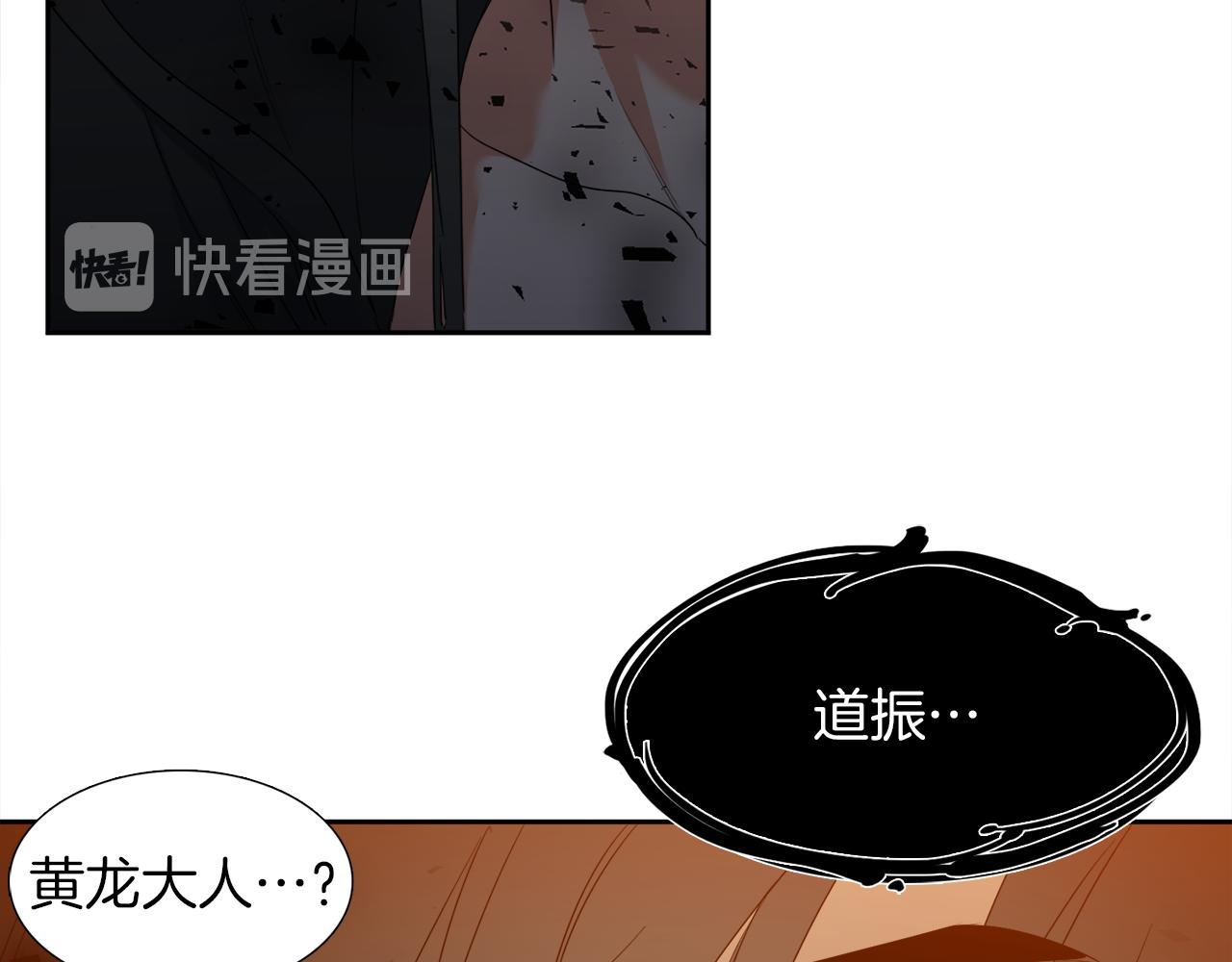 第60话 危险94
