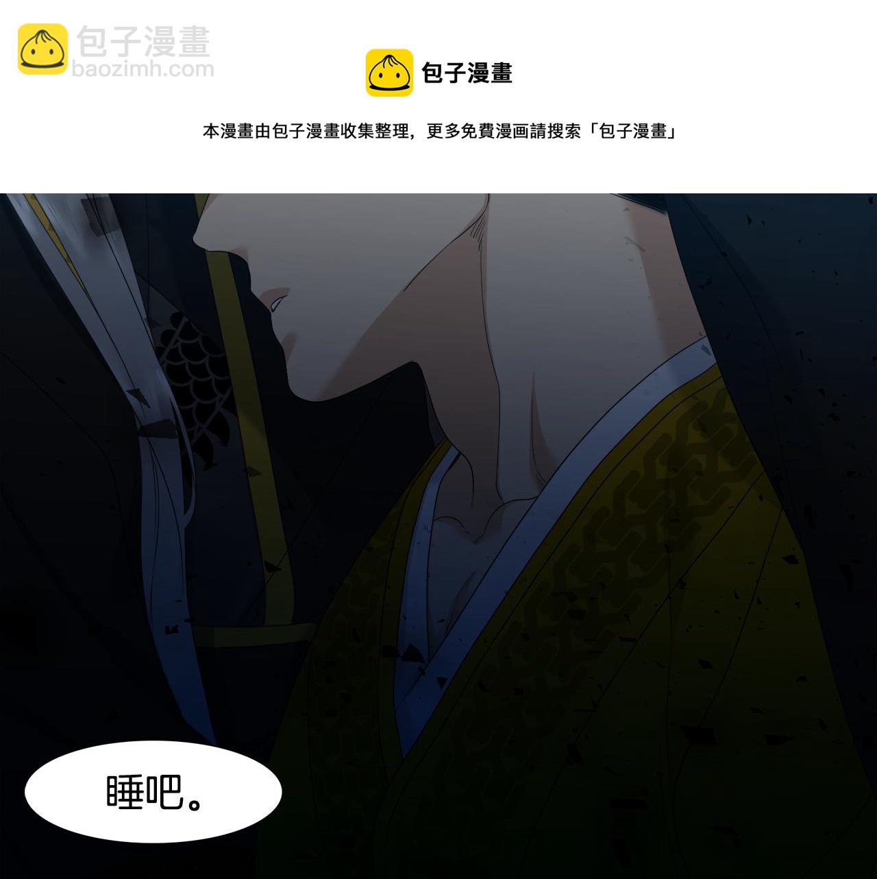 第61话 牺牲100