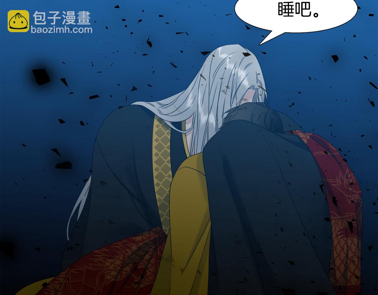 第61话 牺牲106