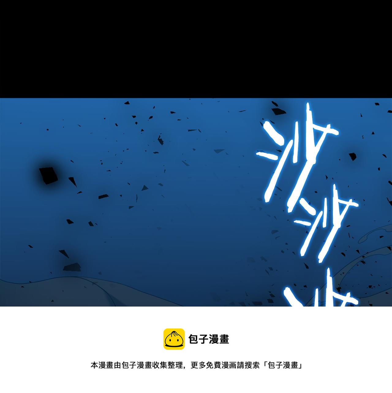 第61话 牺牲108