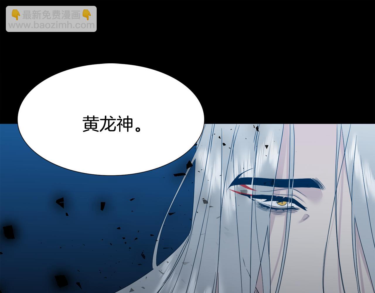第61话 牺牲110