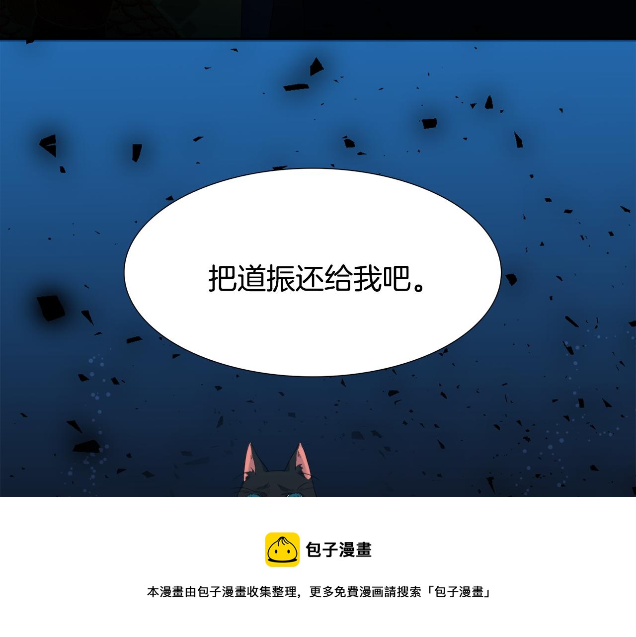 第61话 牺牲112