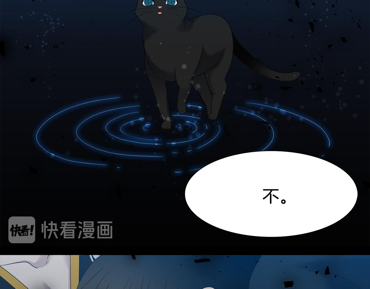 第61话 牺牲113