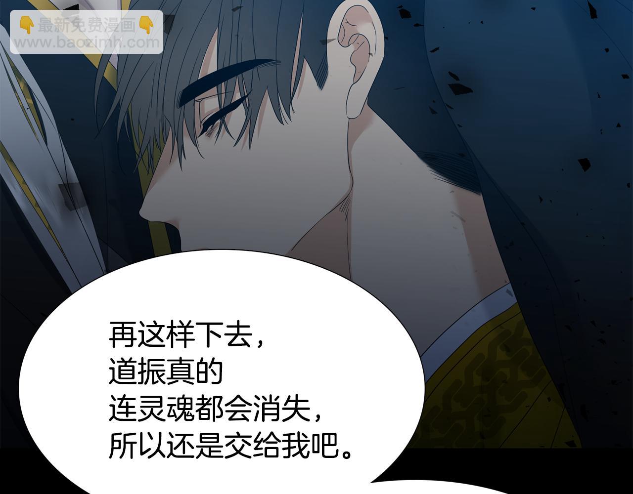 第61话 牺牲114