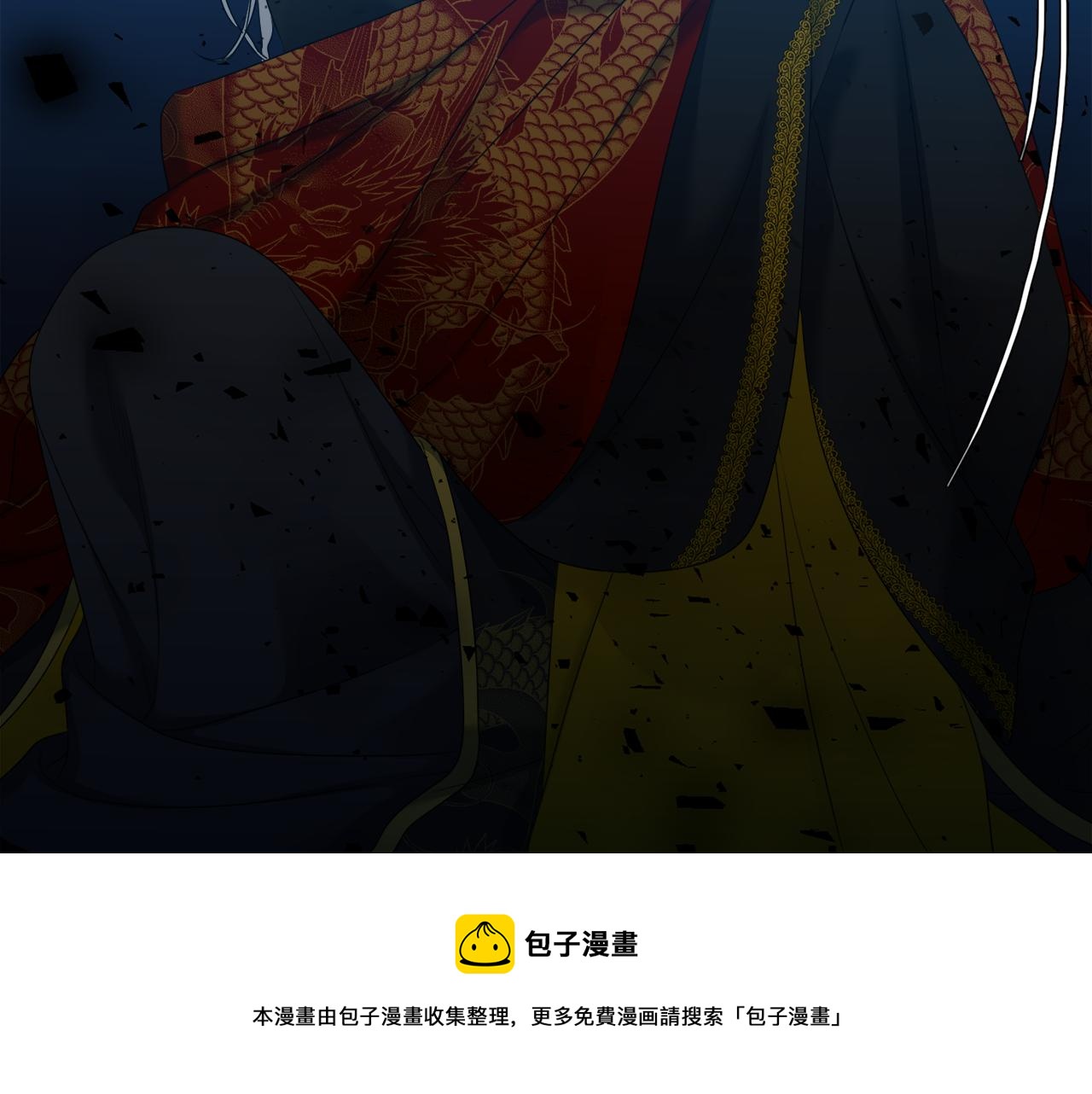 第61话 牺牲116