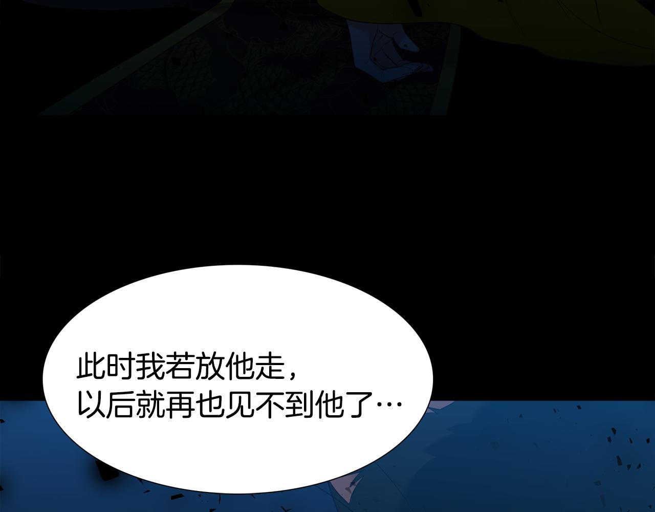第61话 牺牲117