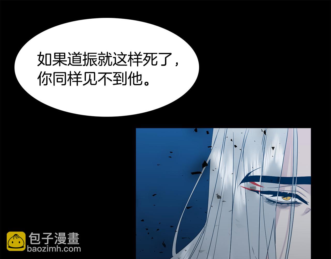 第61话 牺牲119