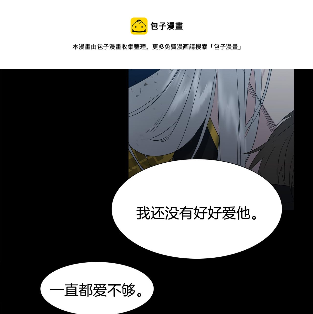 第61话 牺牲120