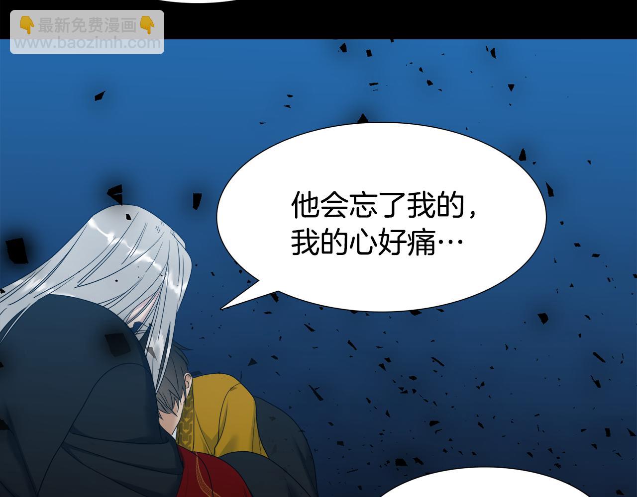 第61话 牺牲121
