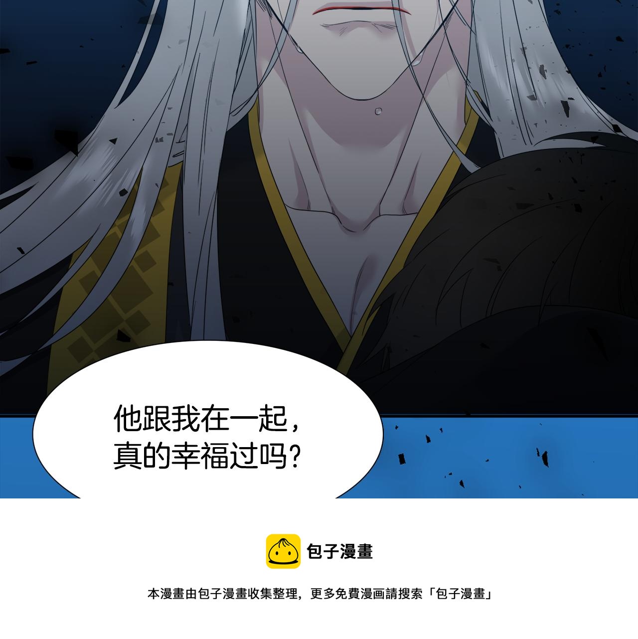 第61话 牺牲124