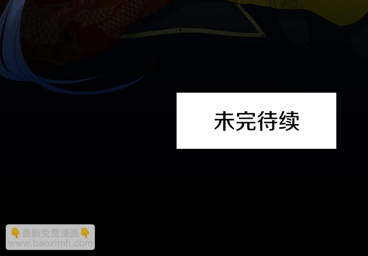 第61话 牺牲127