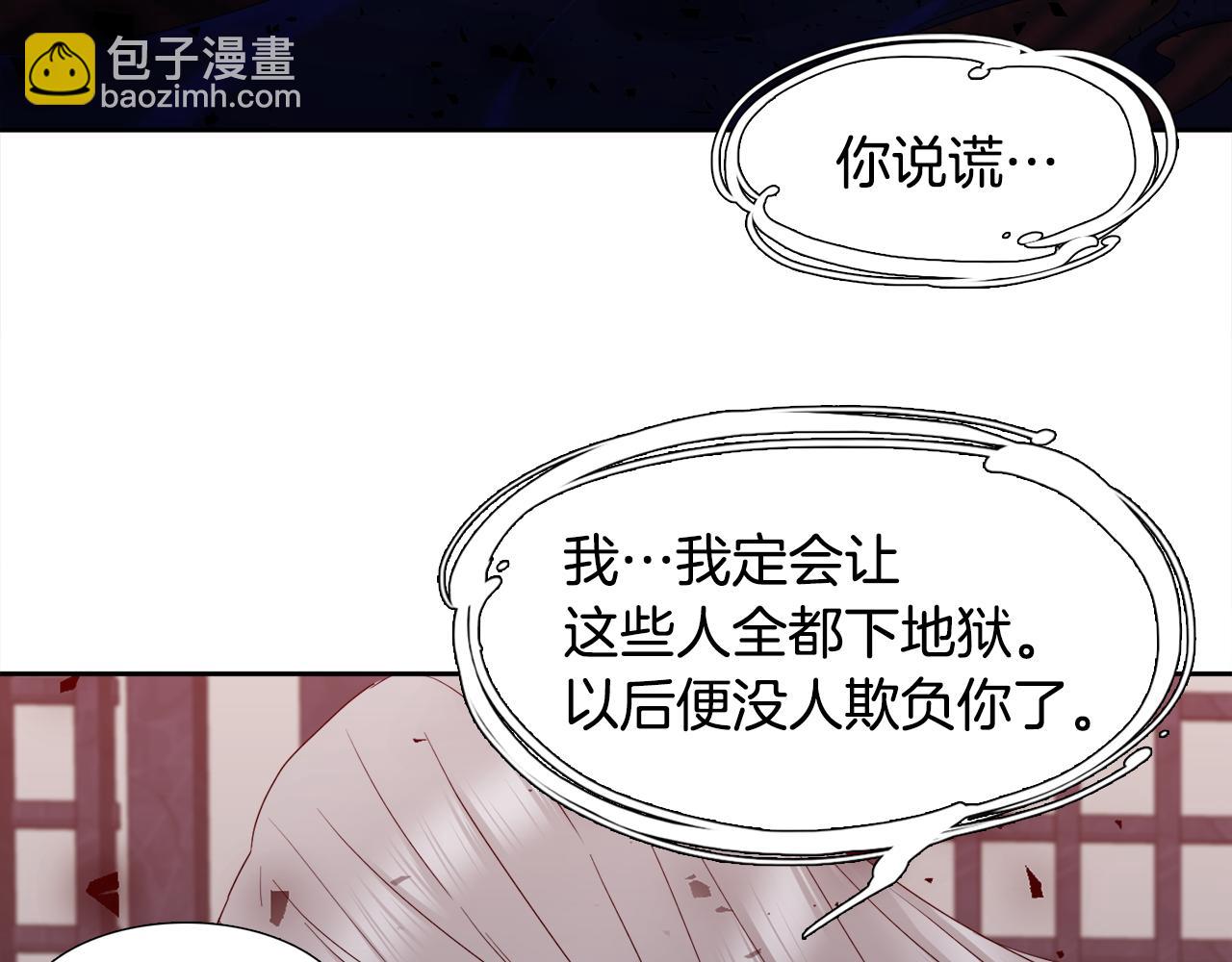 第61话 牺牲13
