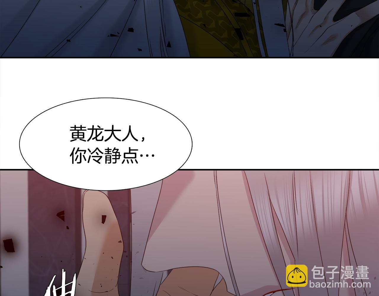 第61话 牺牲15