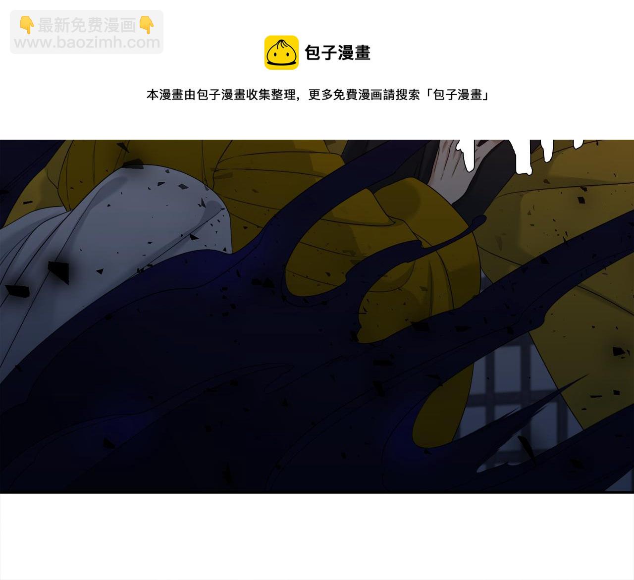 第61话 牺牲20