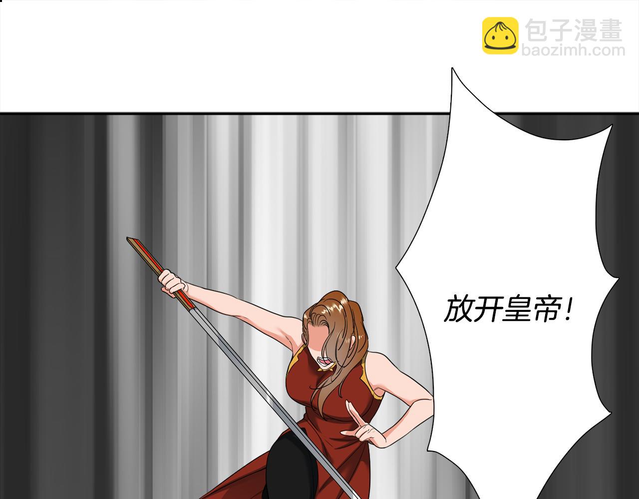 第61话 牺牲21