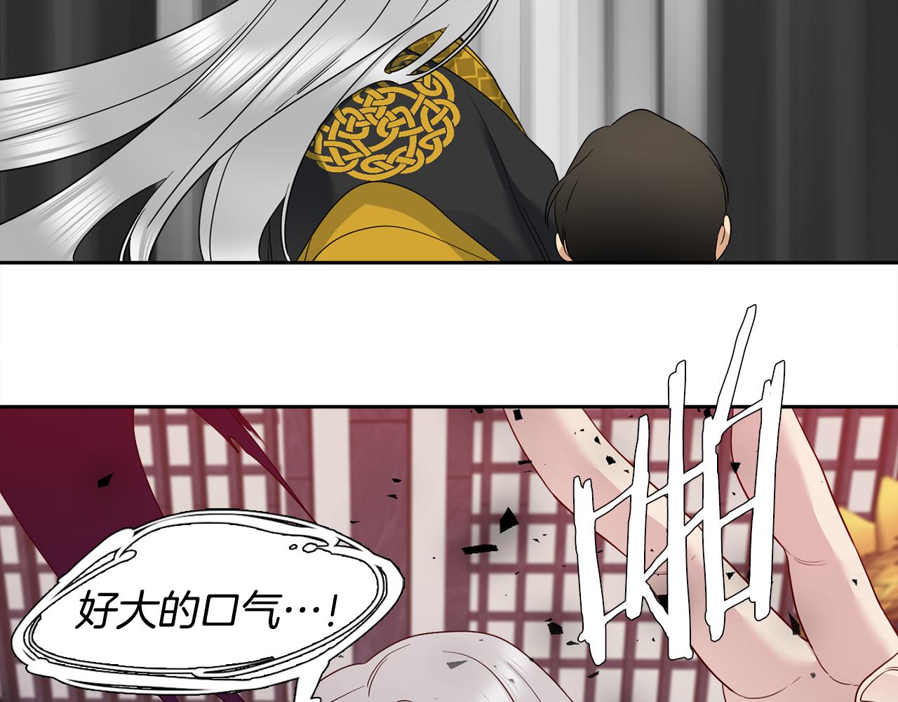 第61话 牺牲23