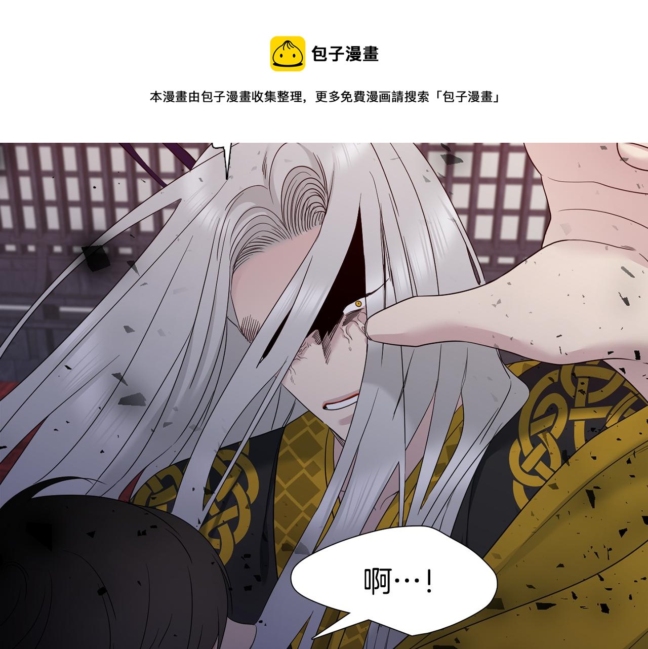 第61话 牺牲24