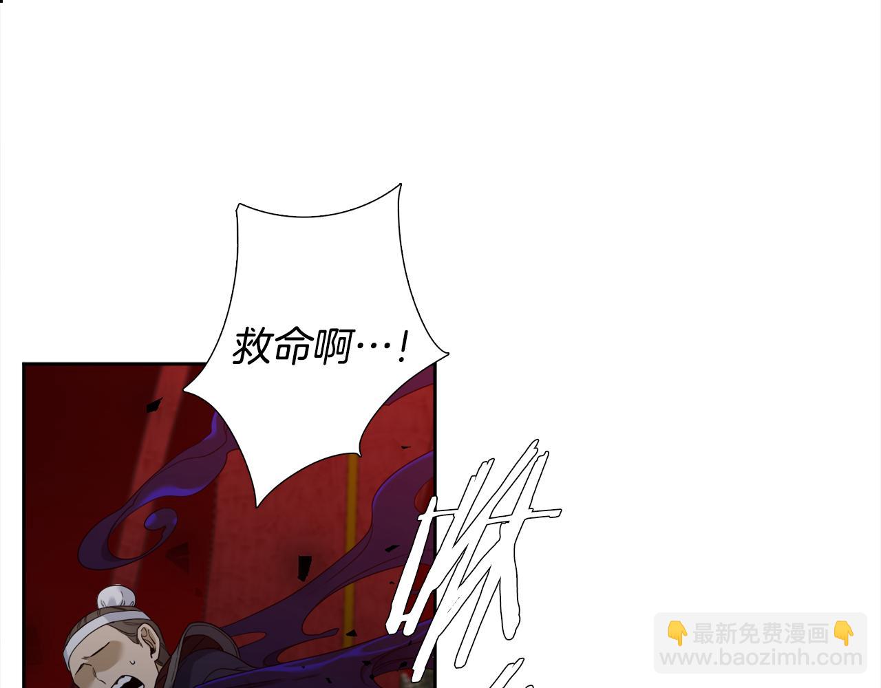 第61话 牺牲3