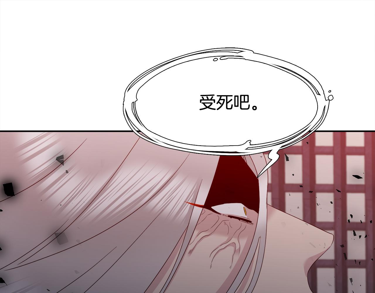 第61话 牺牲30