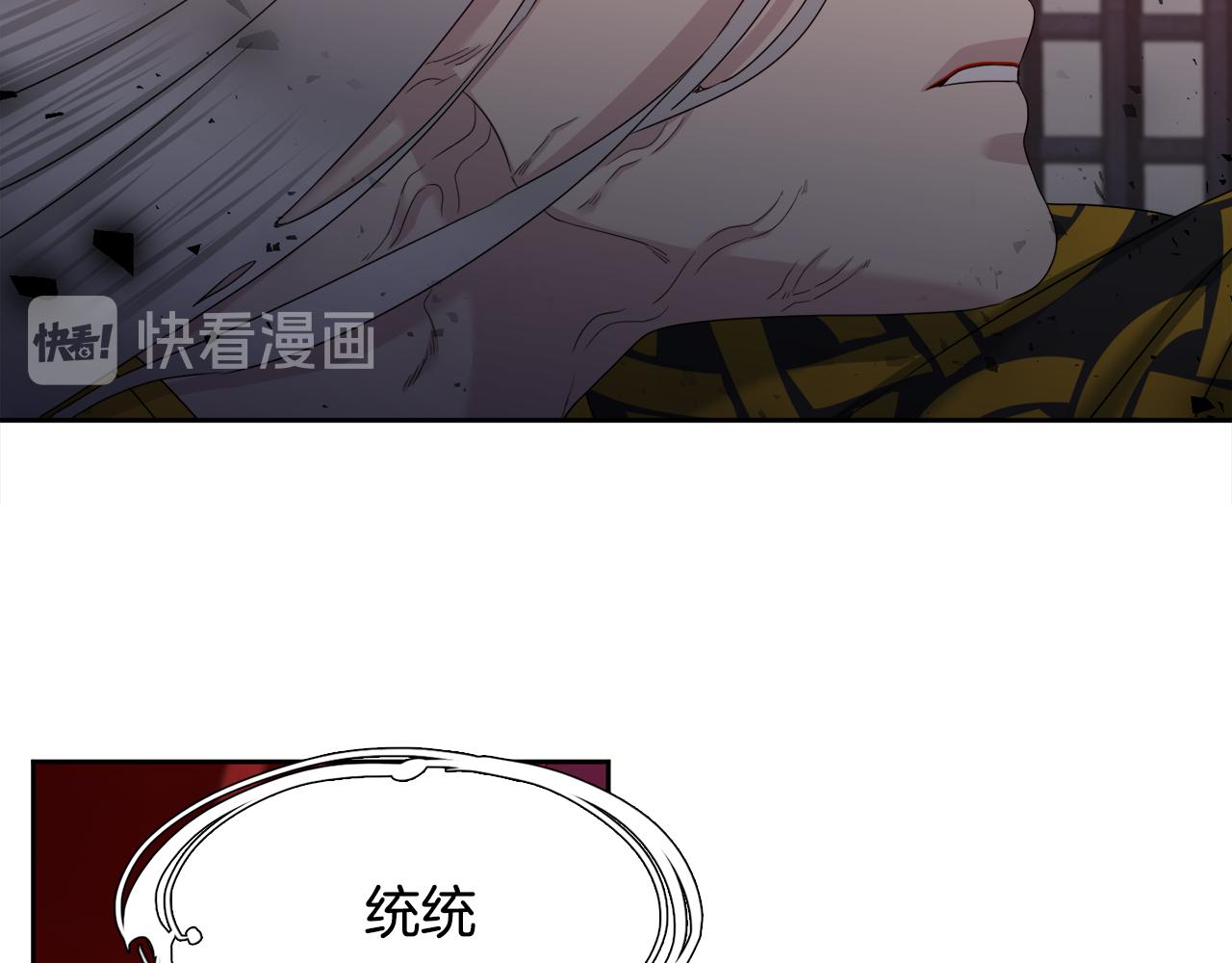第61话 牺牲31