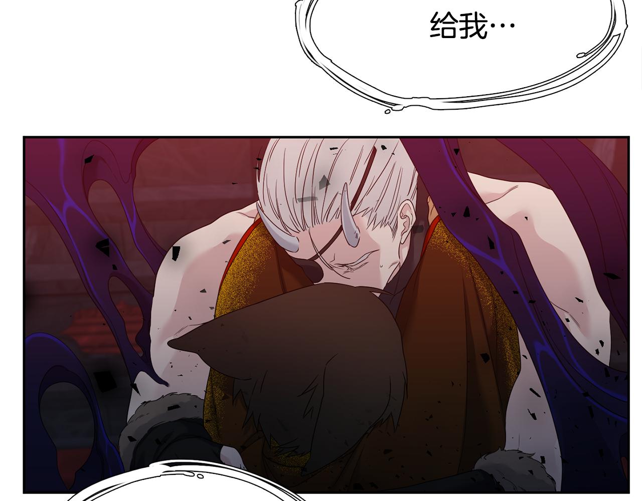 第61话 牺牲33