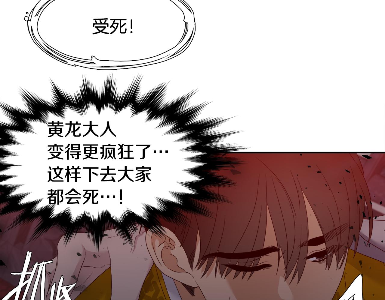 第61话 牺牲34
