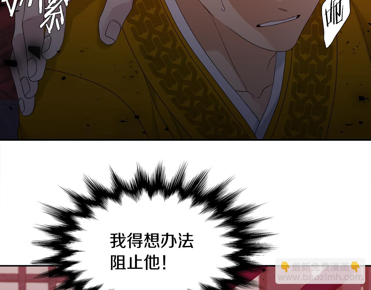 第61话 牺牲35
