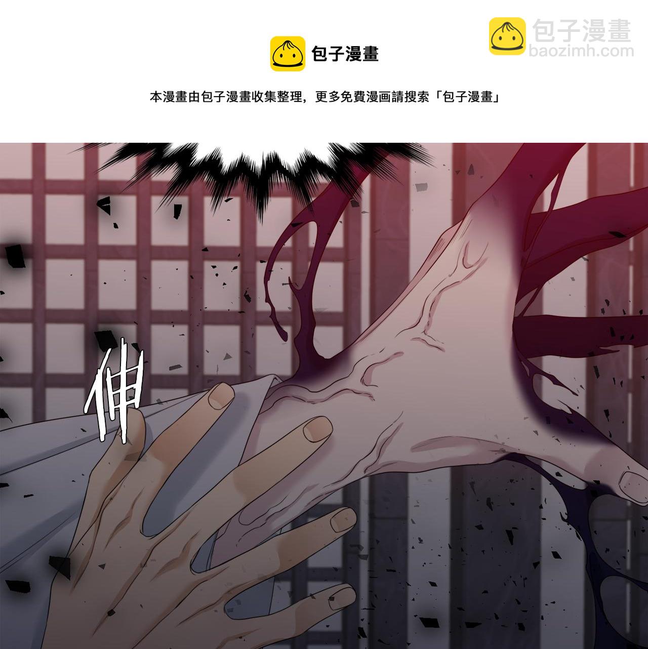 第61话 牺牲36