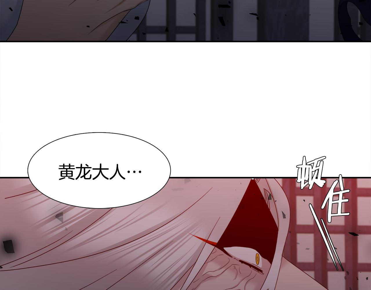 第61话 牺牲37