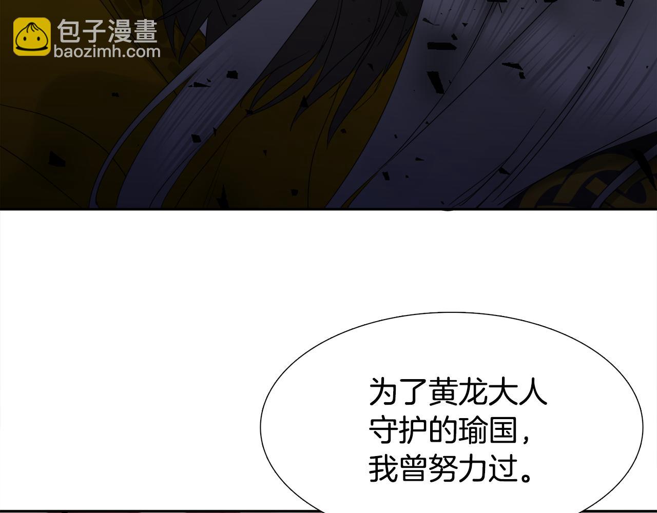 第61话 牺牲43