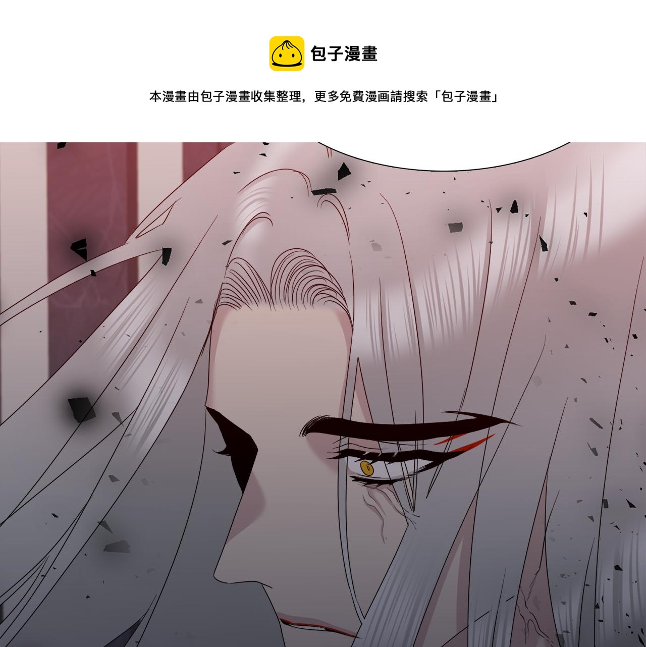 第61话 牺牲44