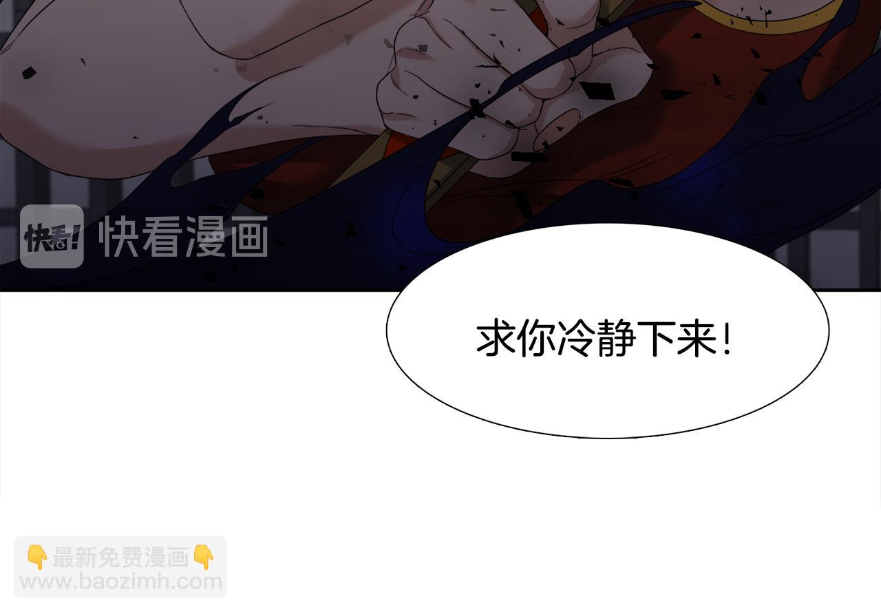 第61话 牺牲47